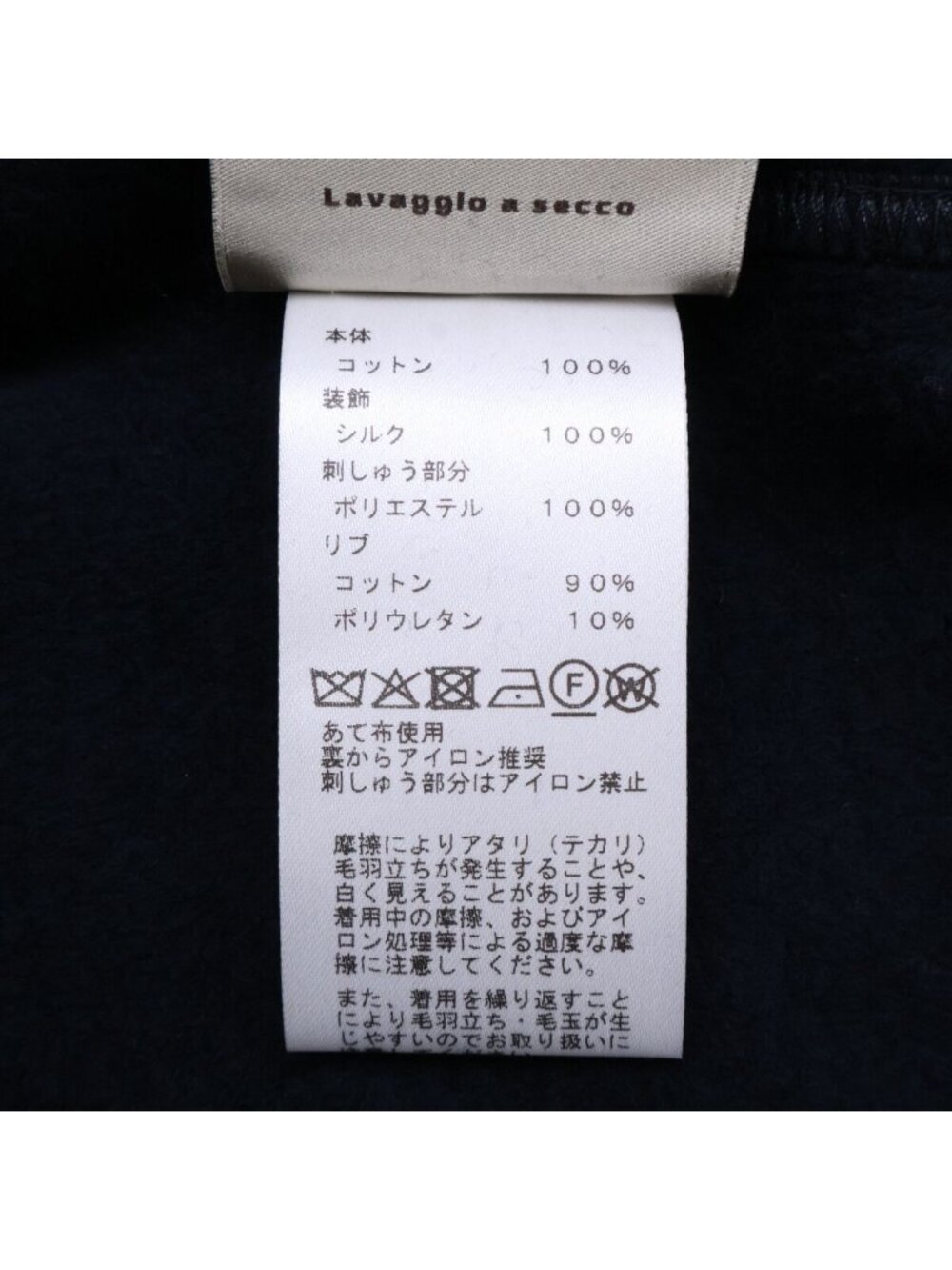 Hermes Ex Libris Crew Neck Fleece Lined Sweatshirt - Picture 7 of 9